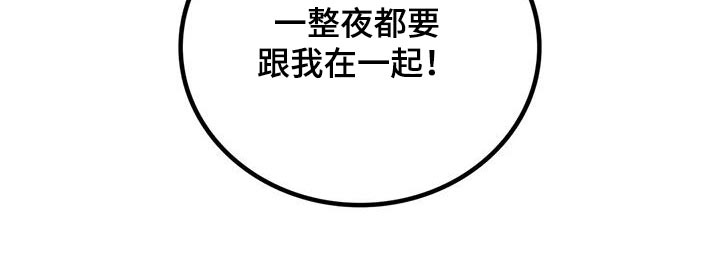 第34章：不行20