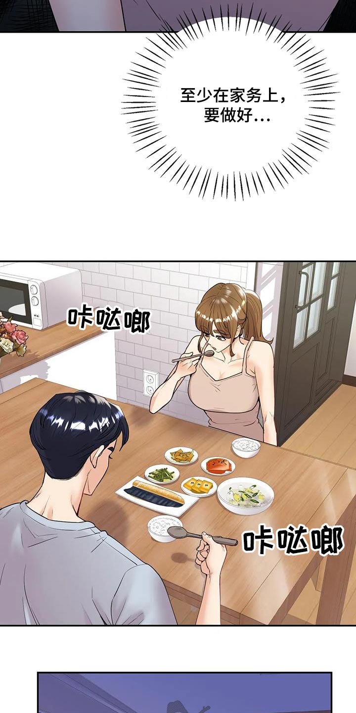 第0章：10