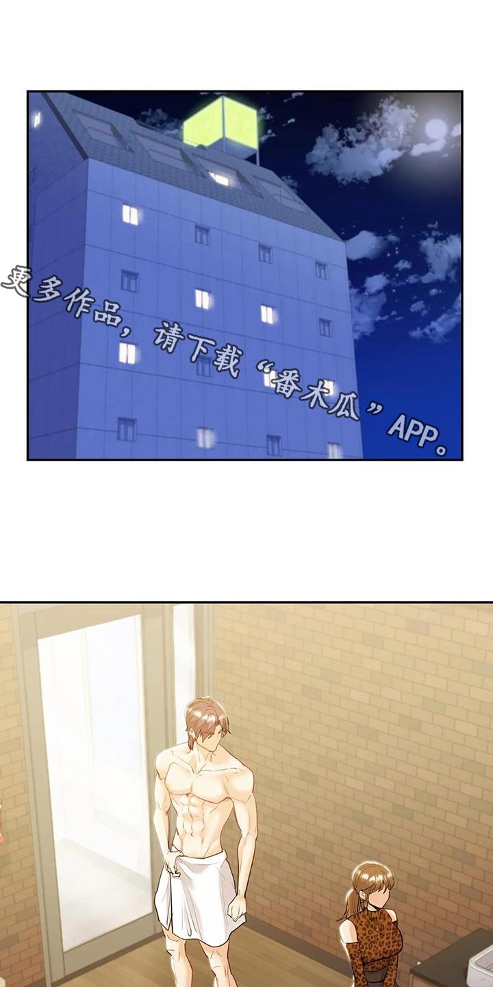 第34章：不行0