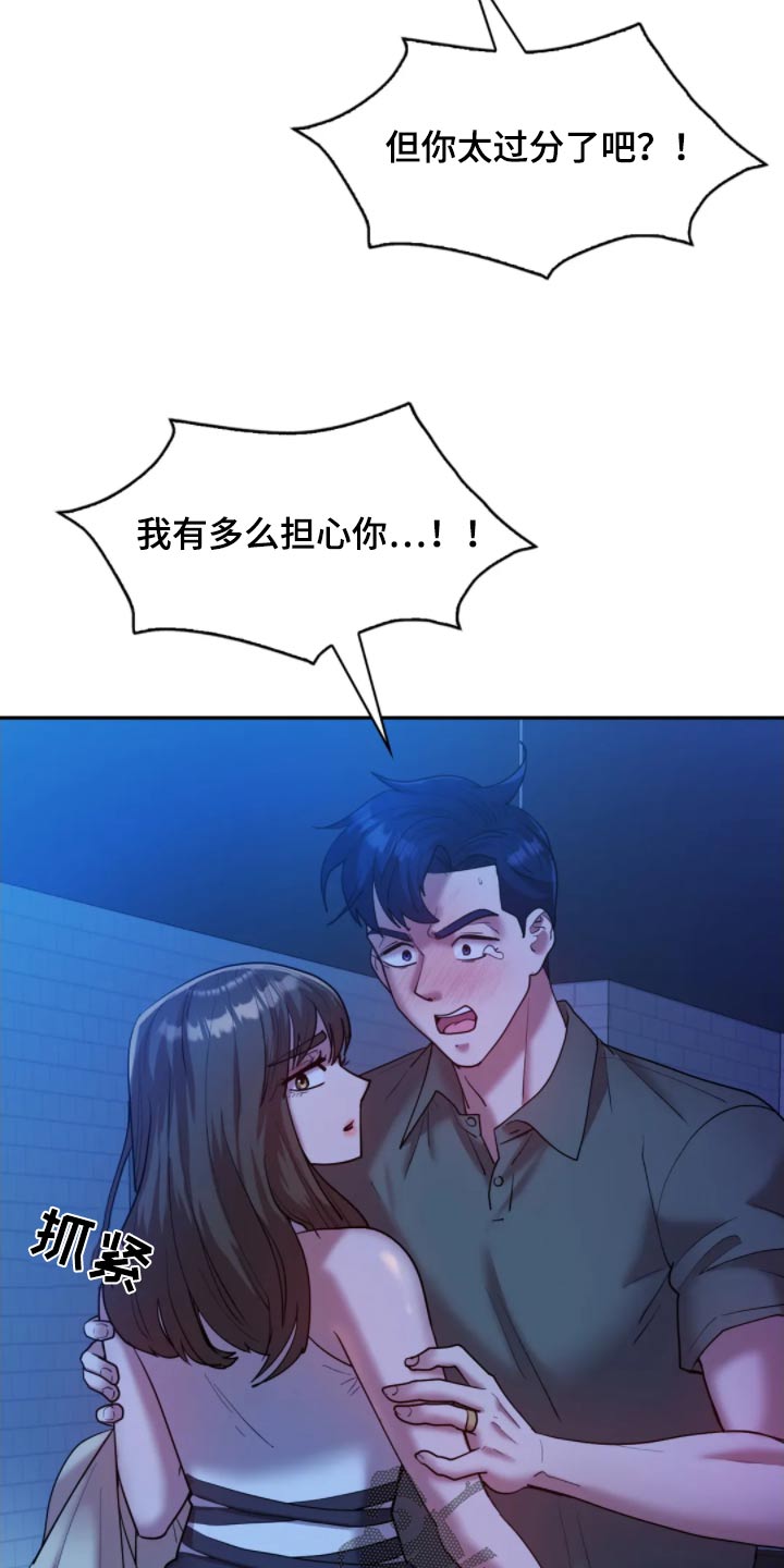 第49话4