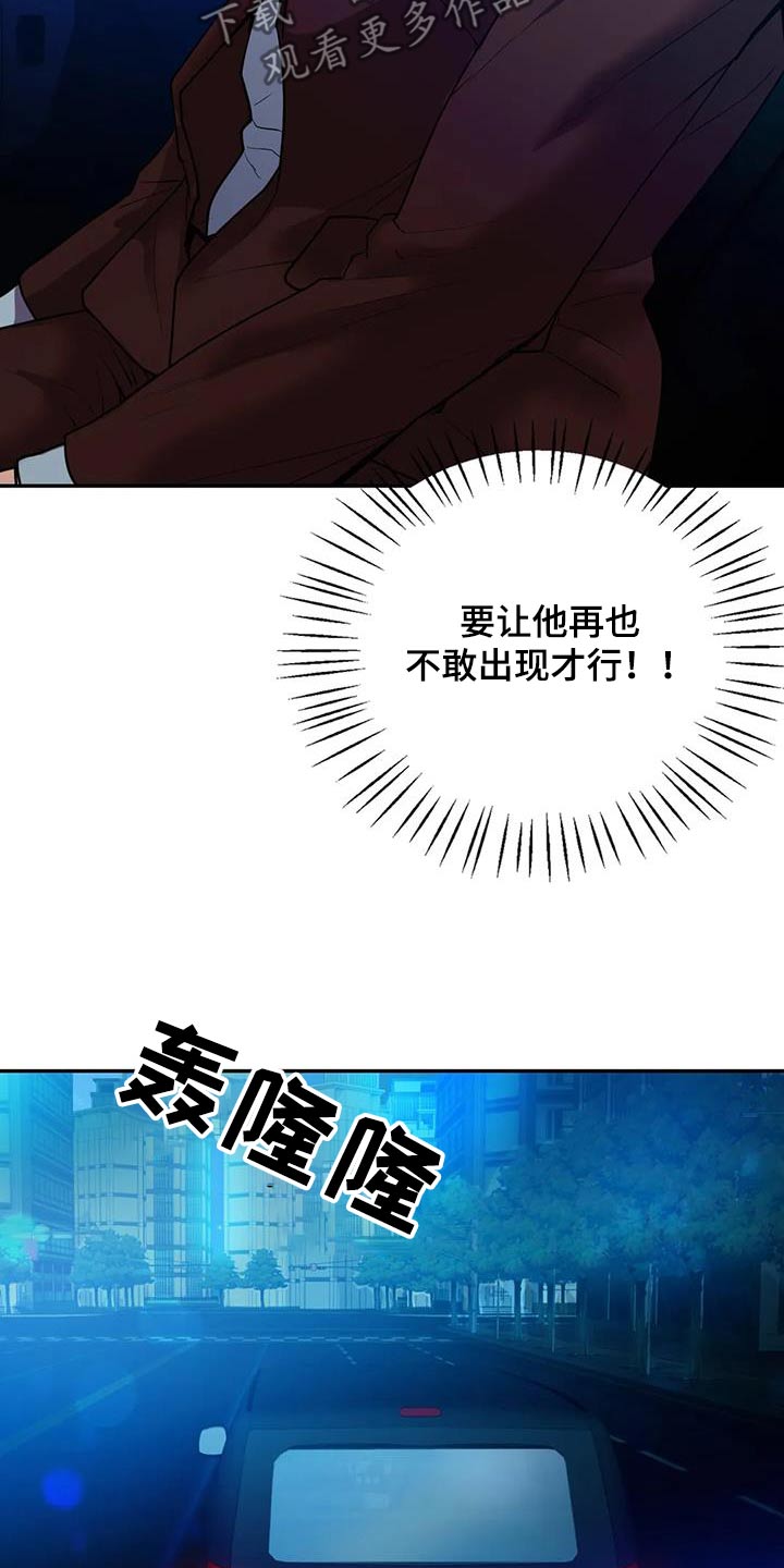 第39章：绑票29