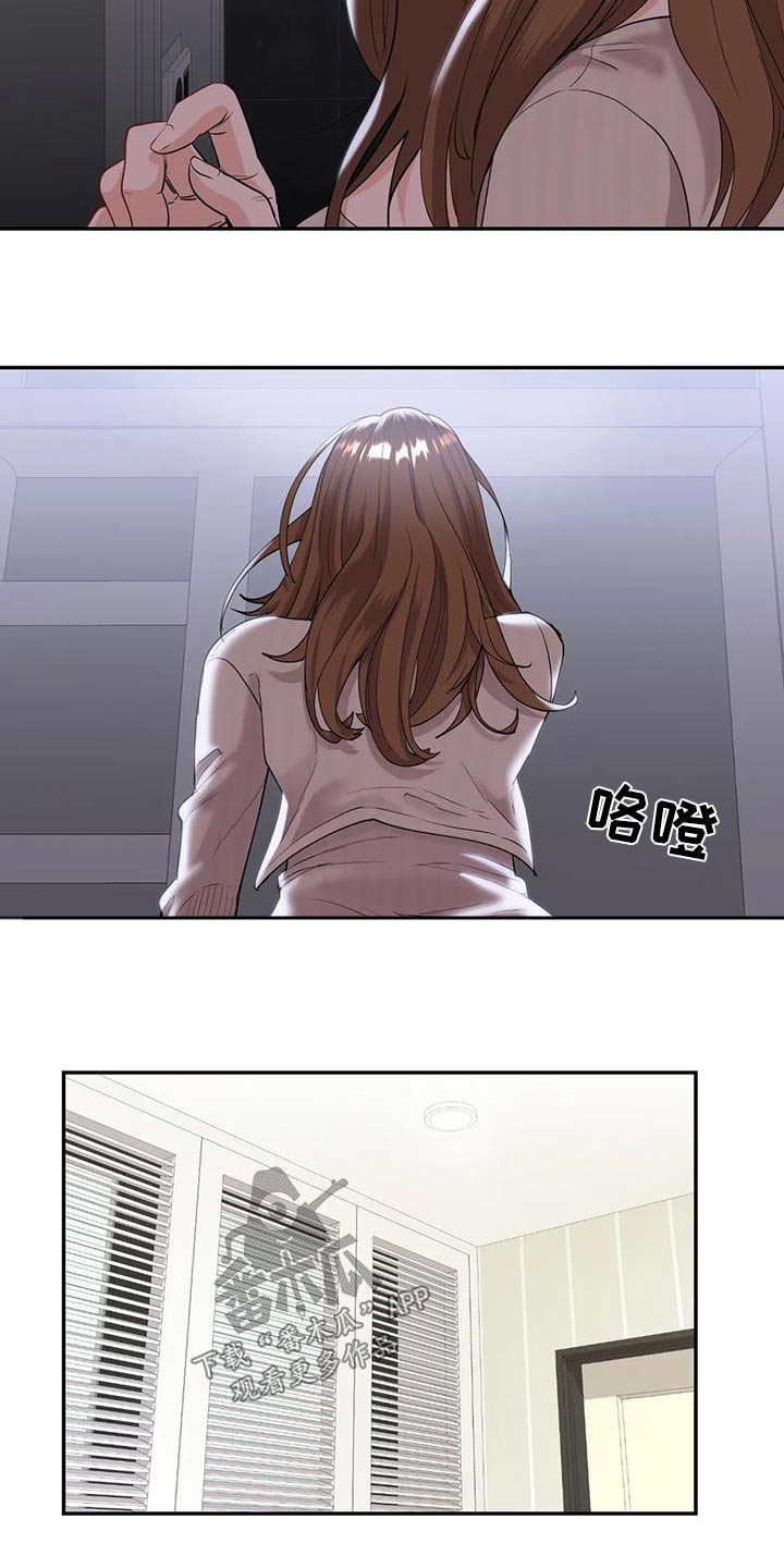 第30章：网络小说家27