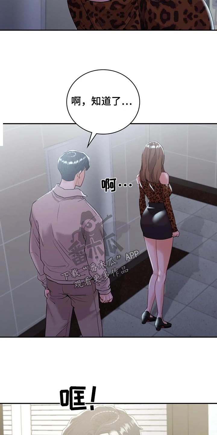 第36章：哥哥3