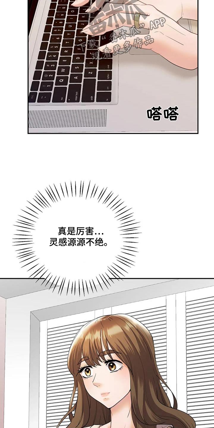 第42章：来我家吗1