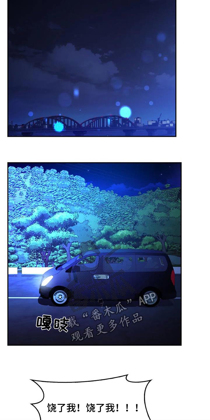 第40章：解决了16