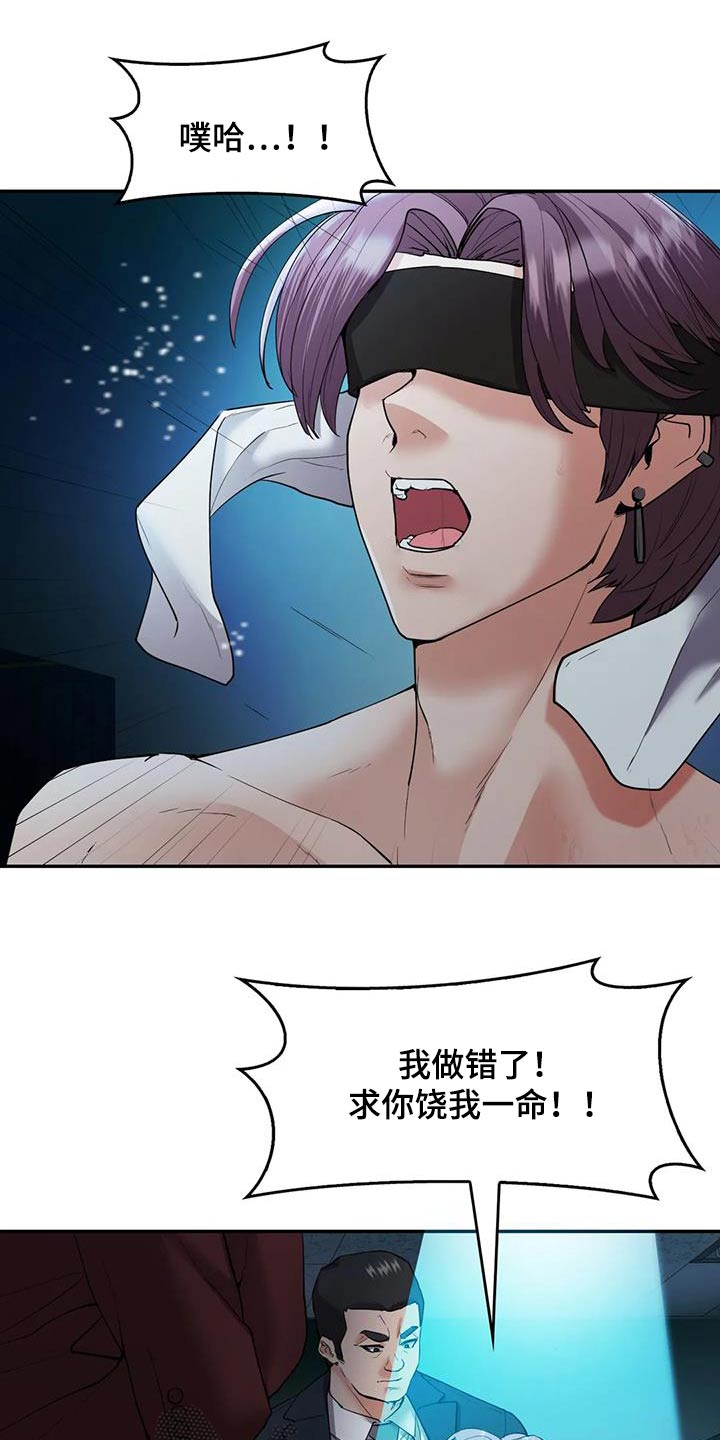 第40章：解决了0