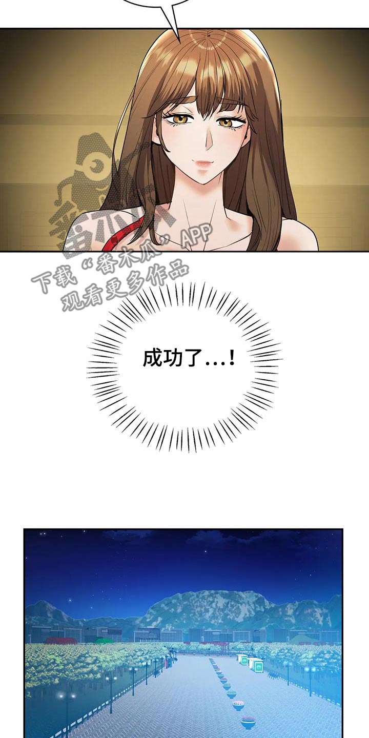 第39章：绑票3