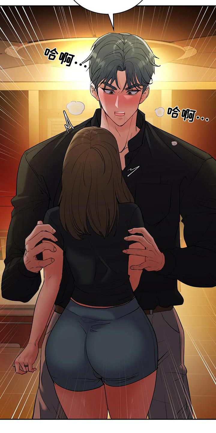 第37章：相信我2
