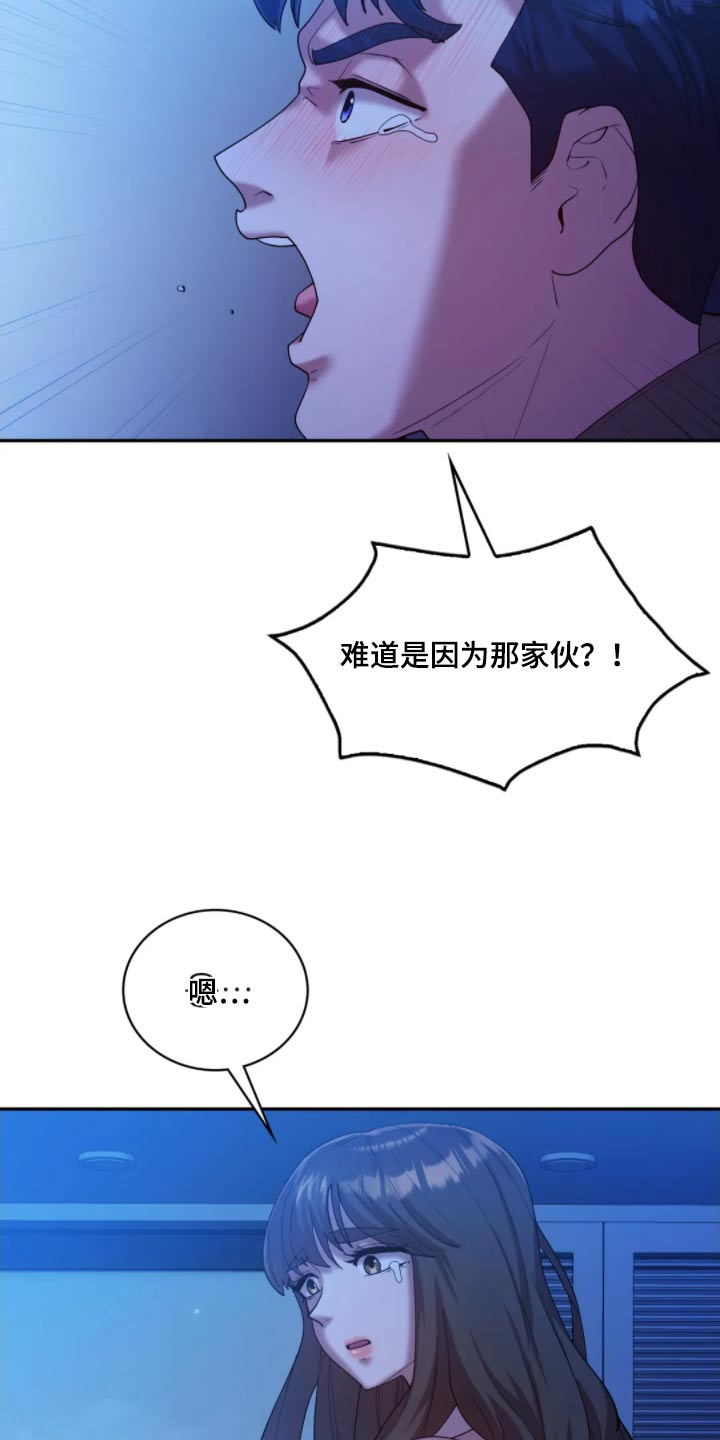 第49话22