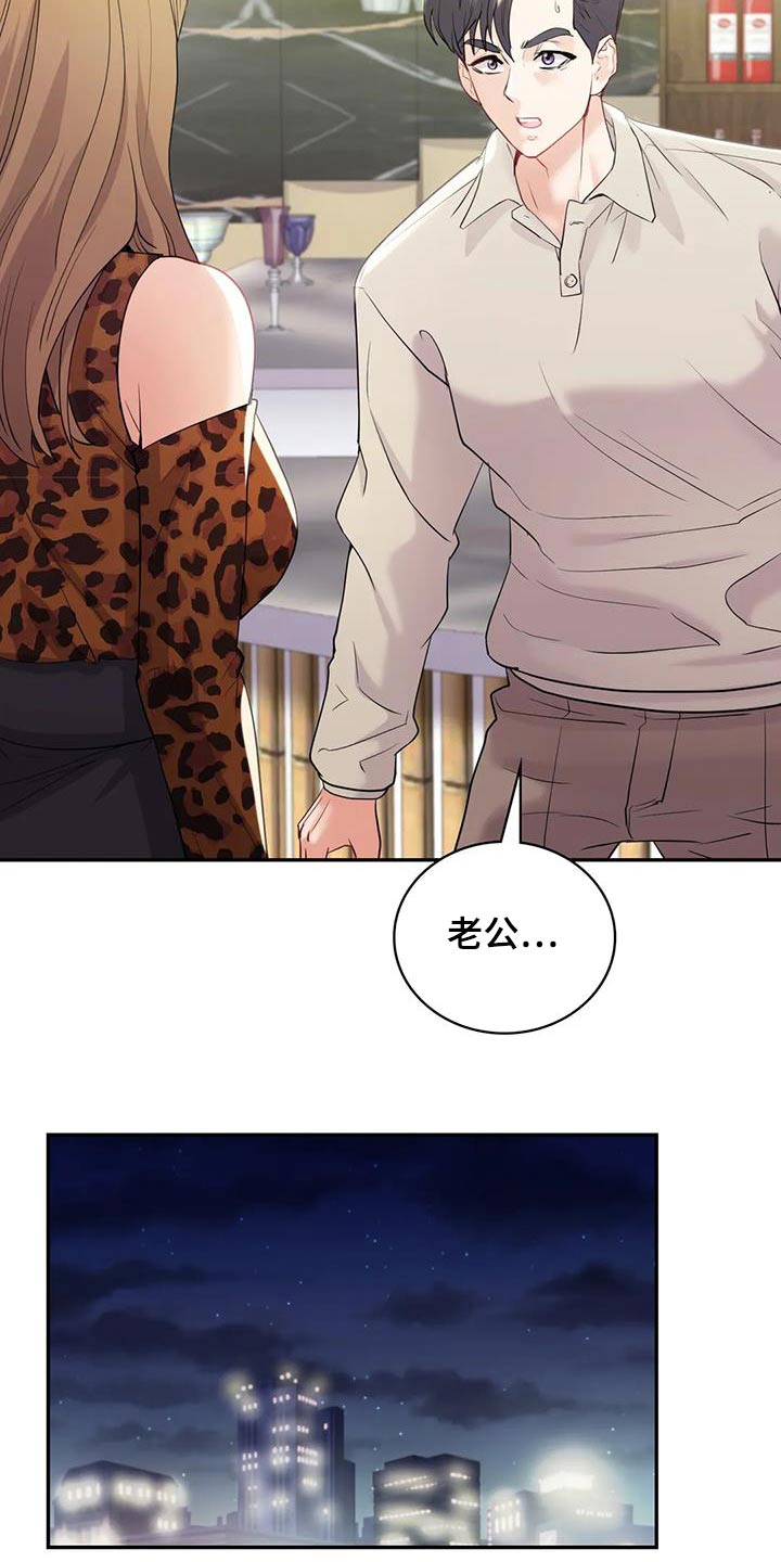 第35章：不知道怎么办11
