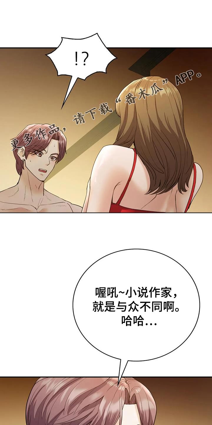 第39章：绑票0
