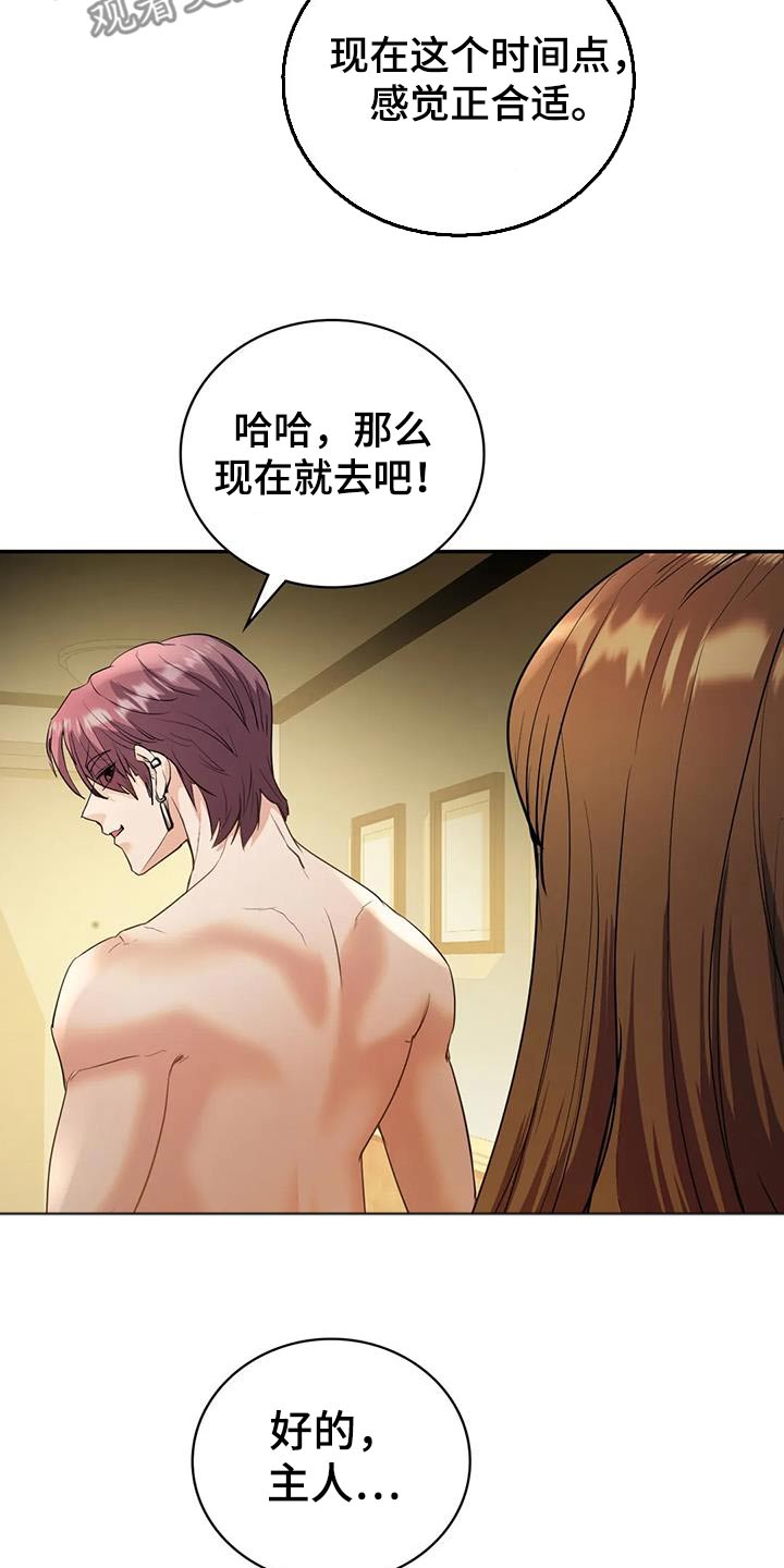 第39章：绑票2