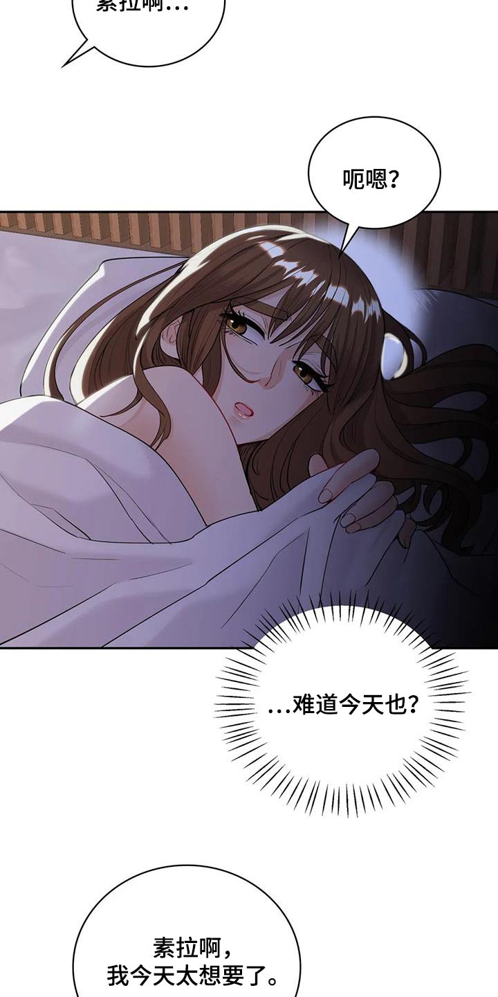 第31章：等待12