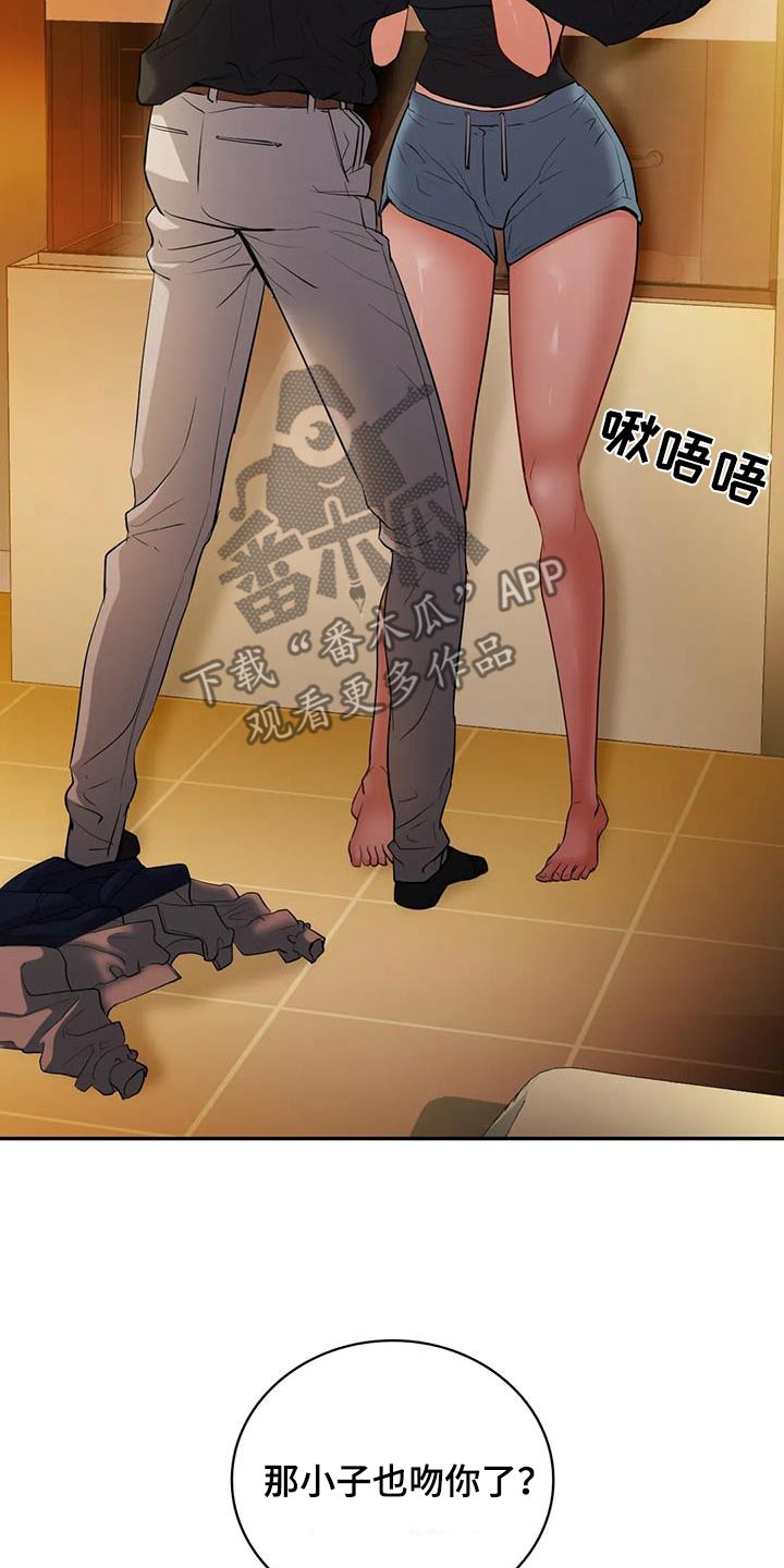 第37章：相信我1