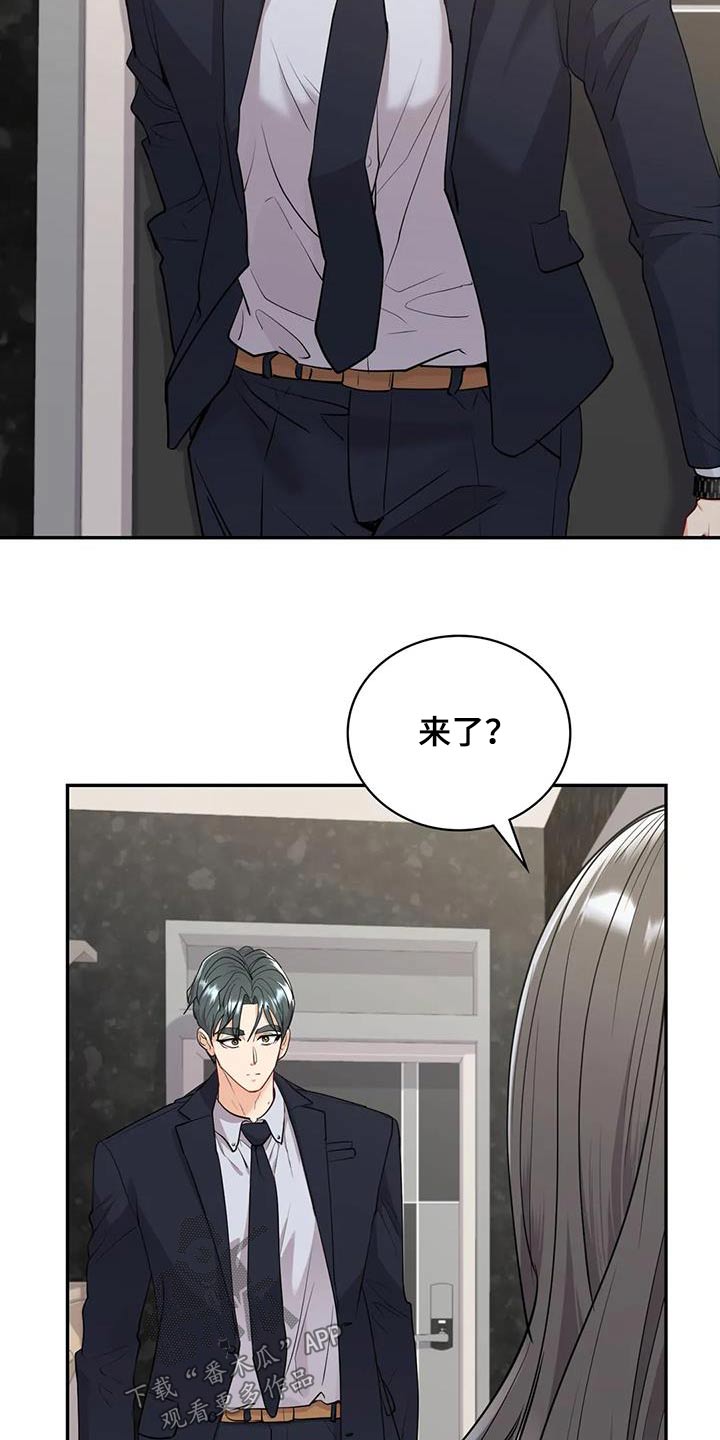 第31章：等待23