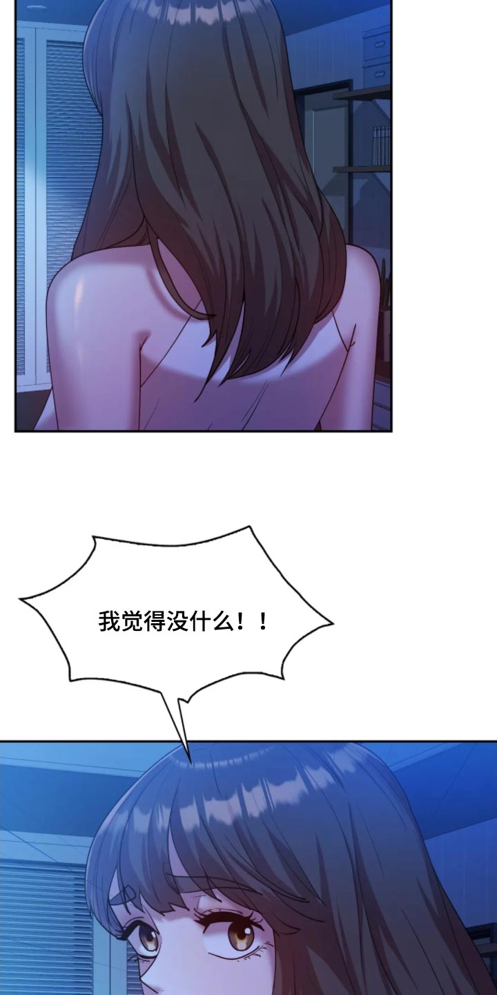 第49话13