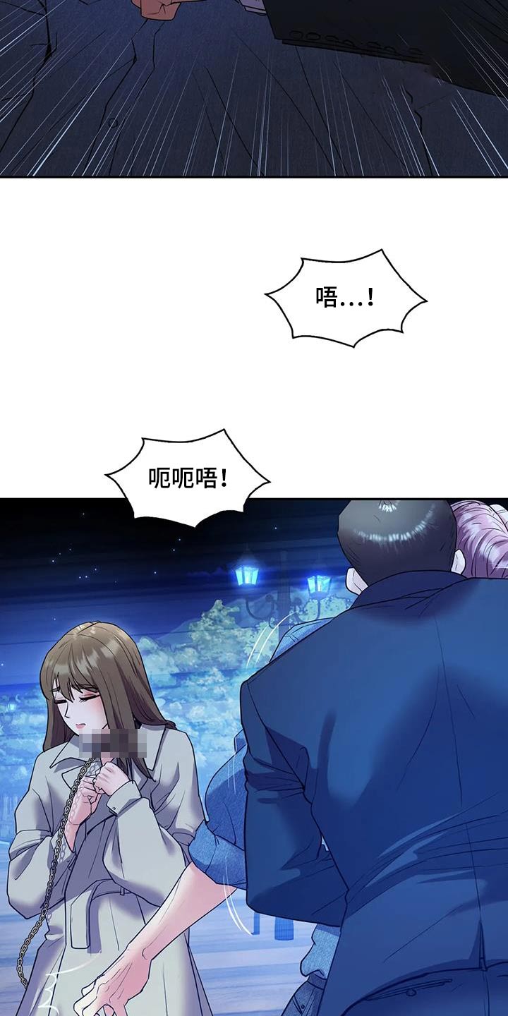 第39章：绑票14