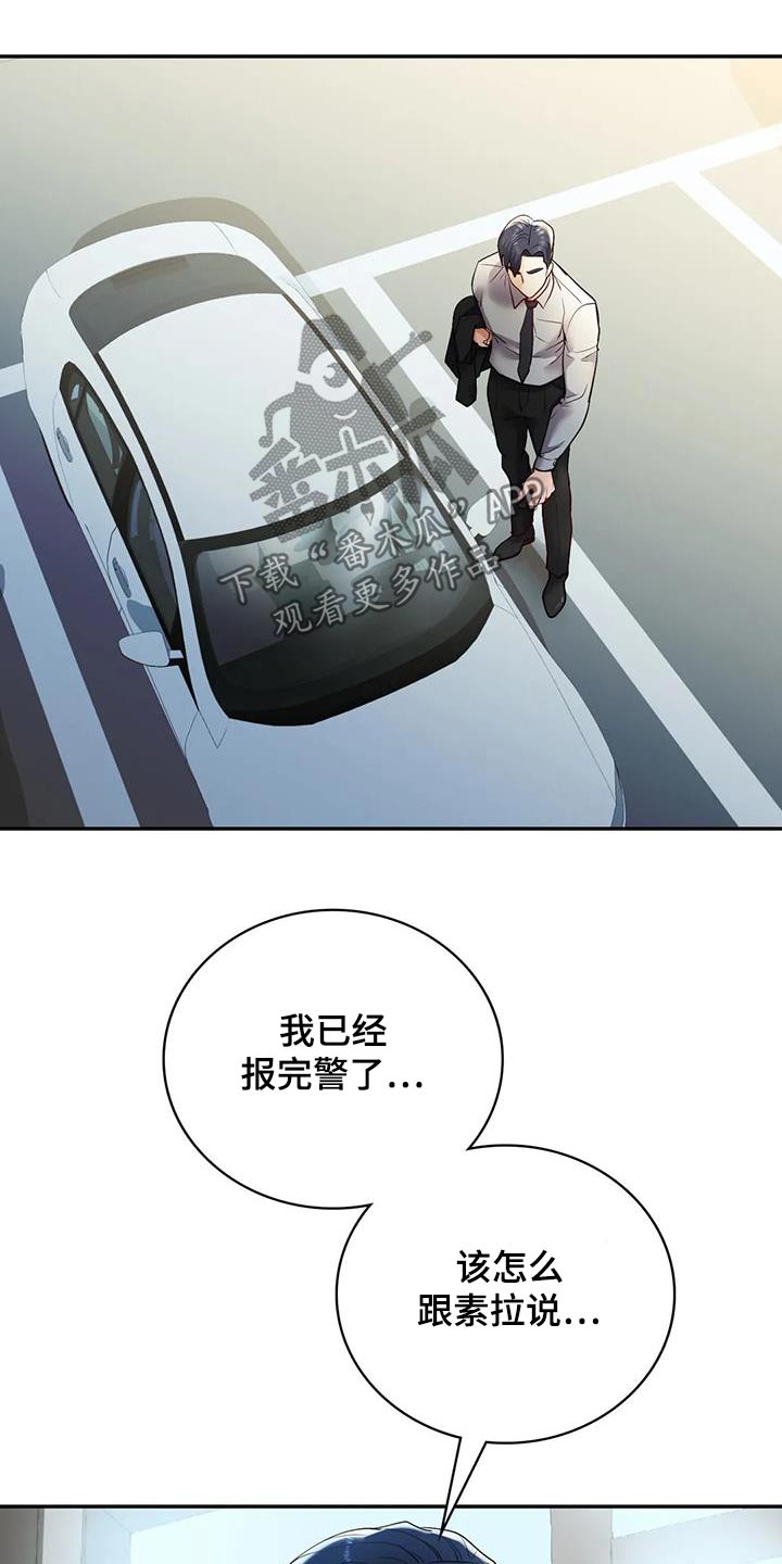 第42章：来我家吗21