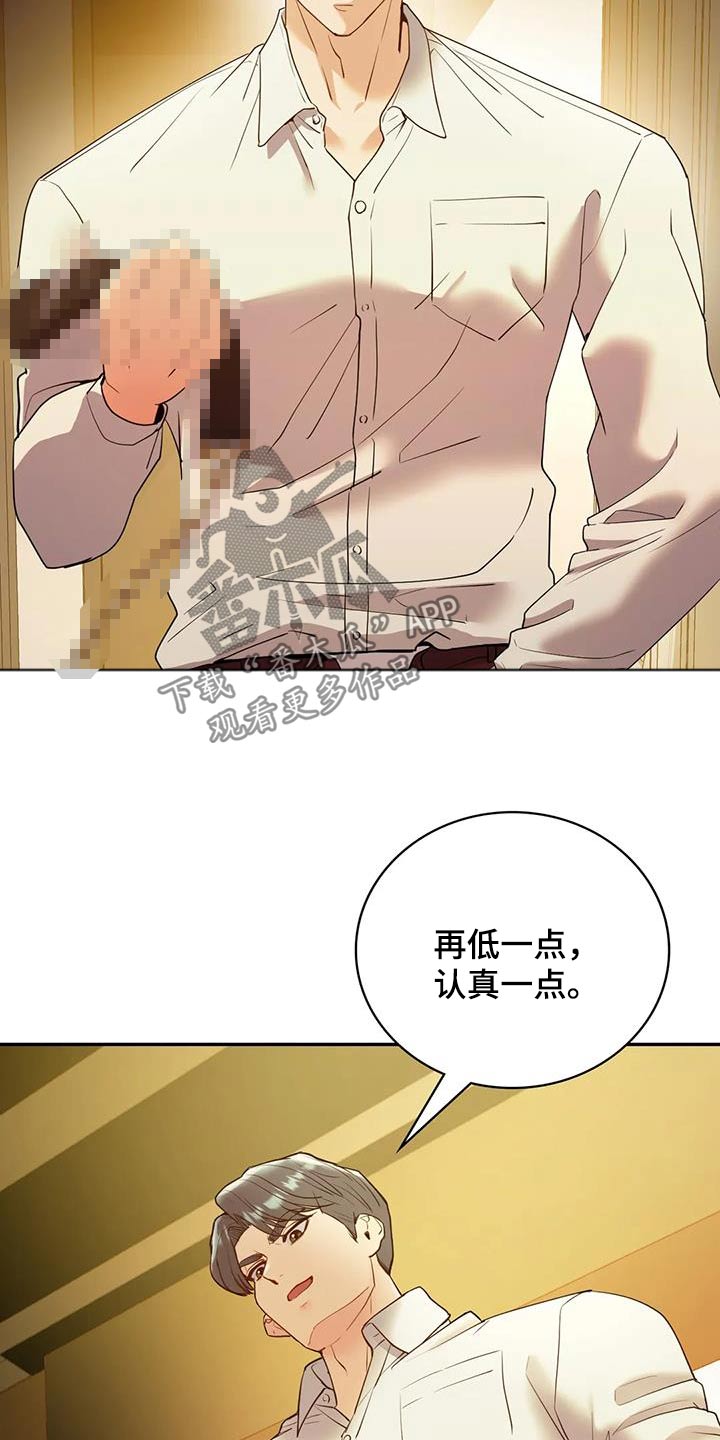 第41章：只能报警1
