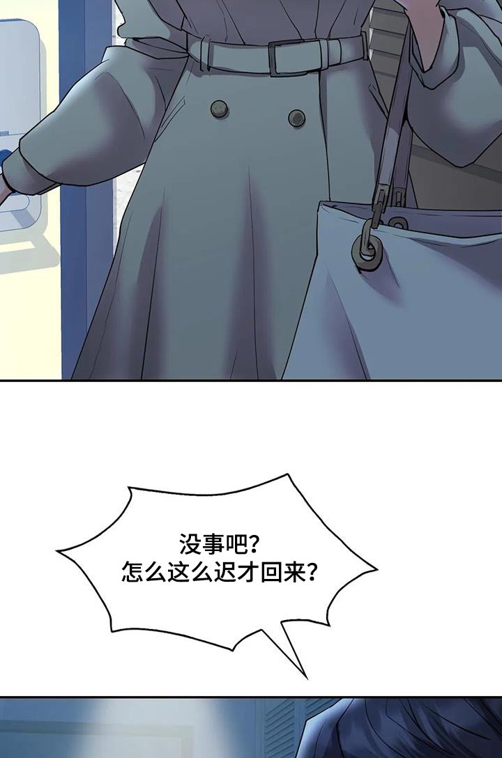 第41章：只能报警8