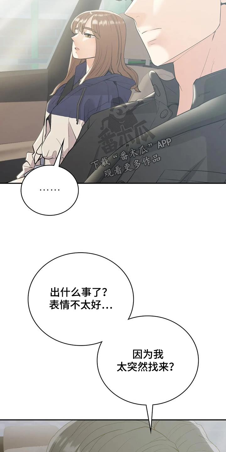 第36章：哥哥16