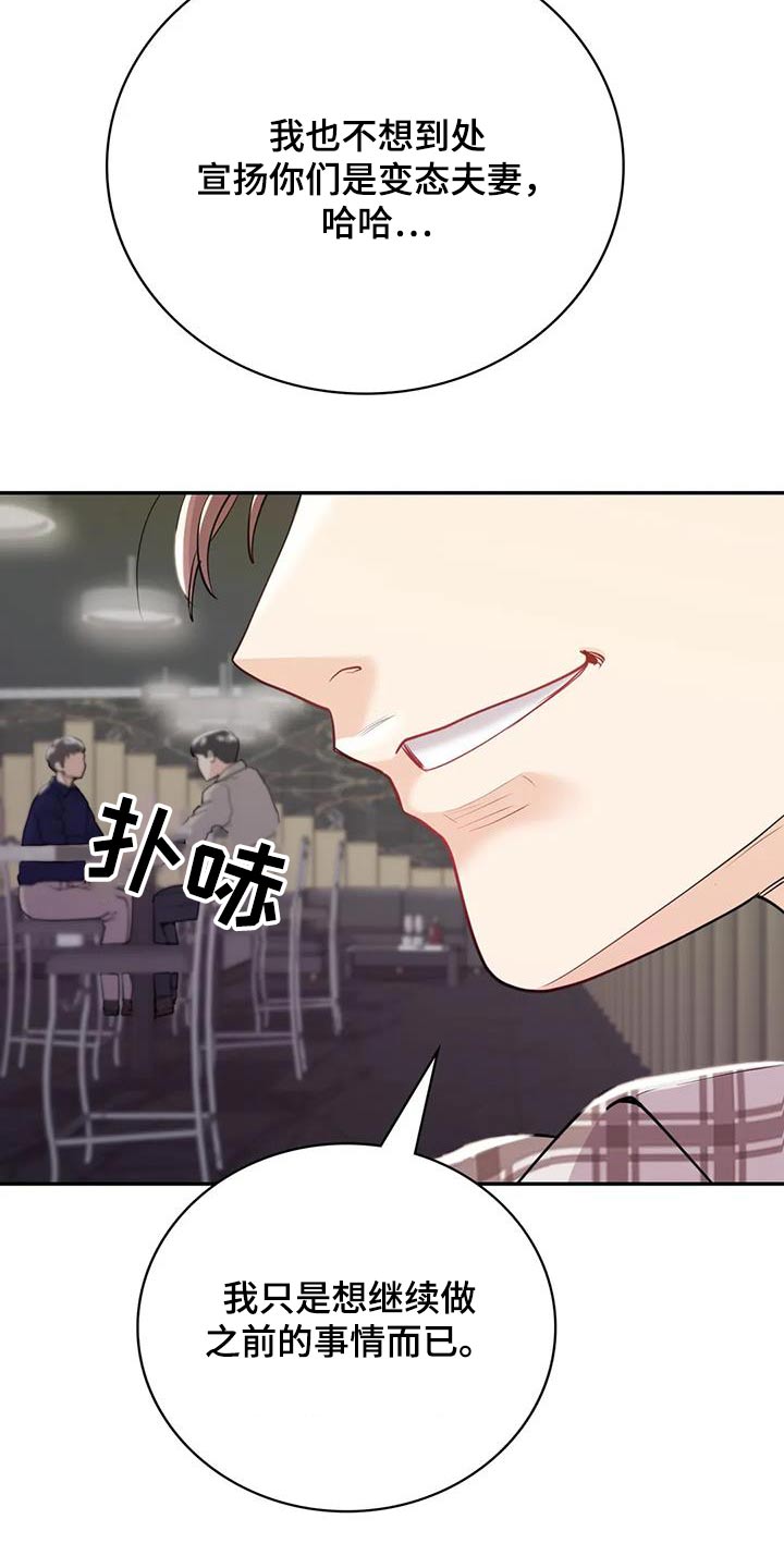 第33章：见见他2