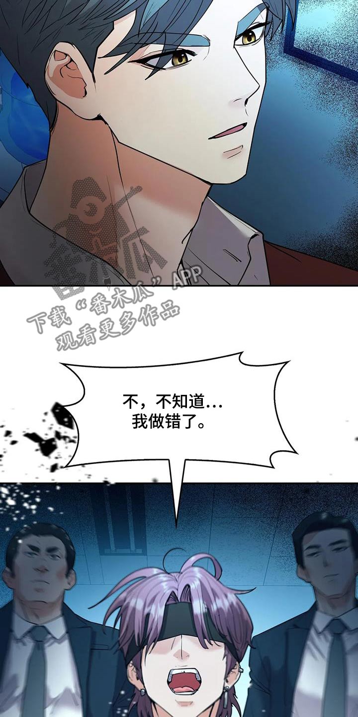 第40章：解决了4