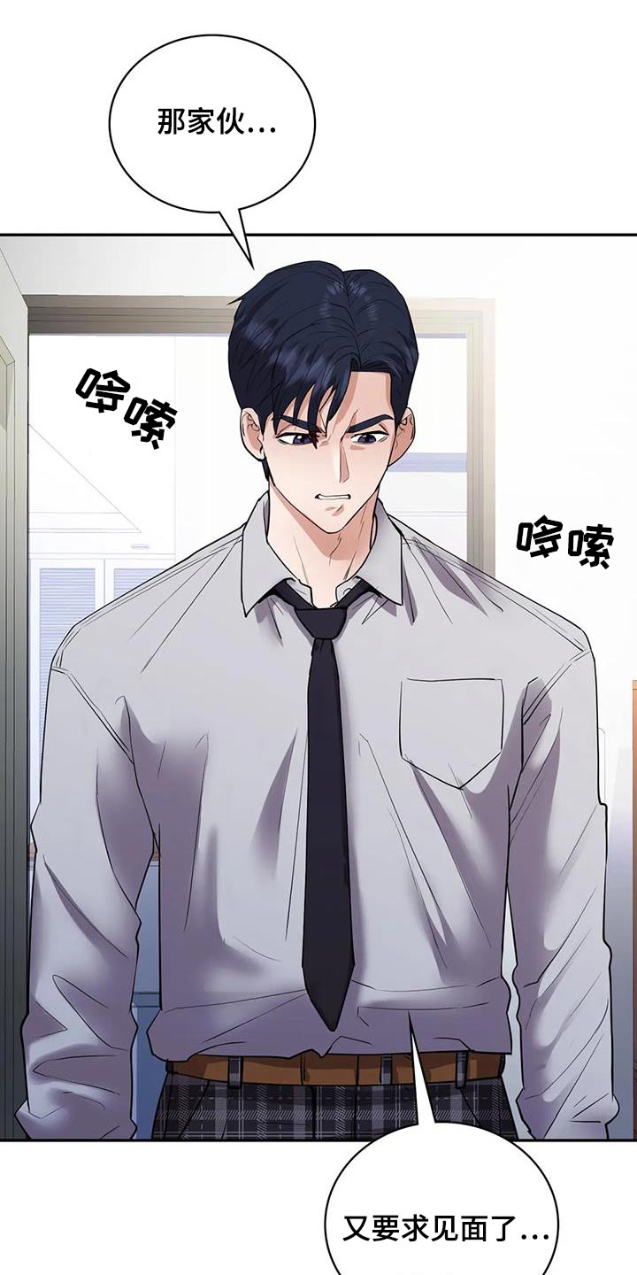 第38章：见面4