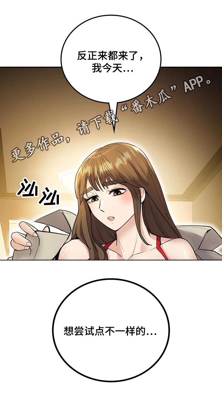 第38章：见面19