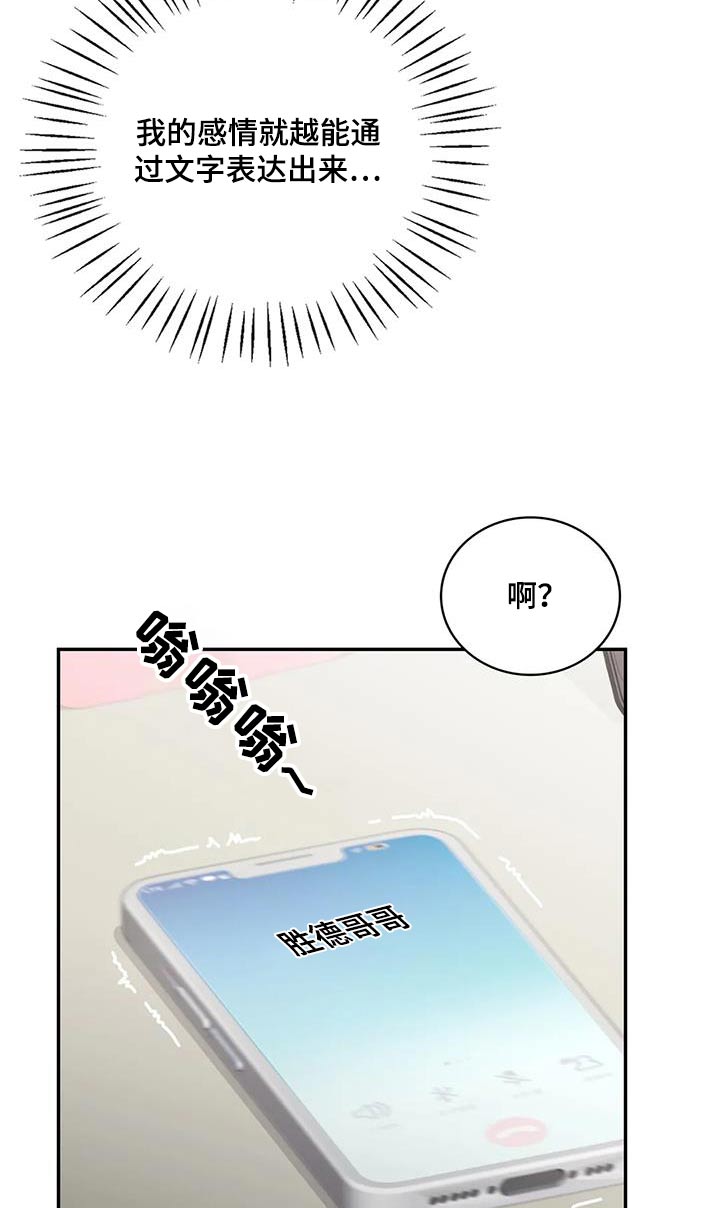 第42章：来我家吗3