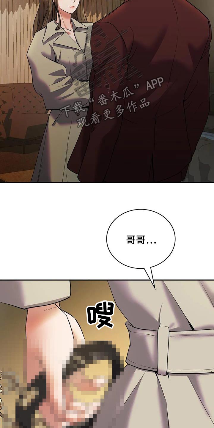 第40章：解决了28