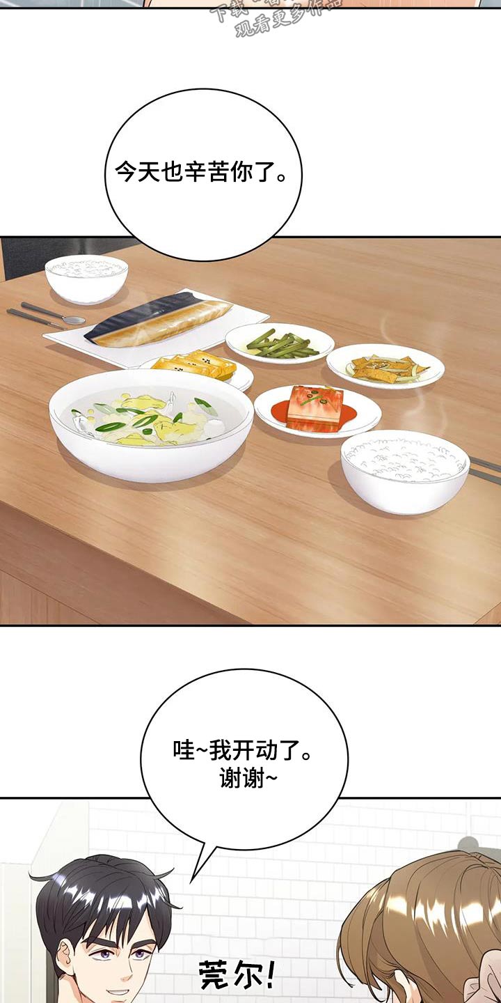 第0章：6