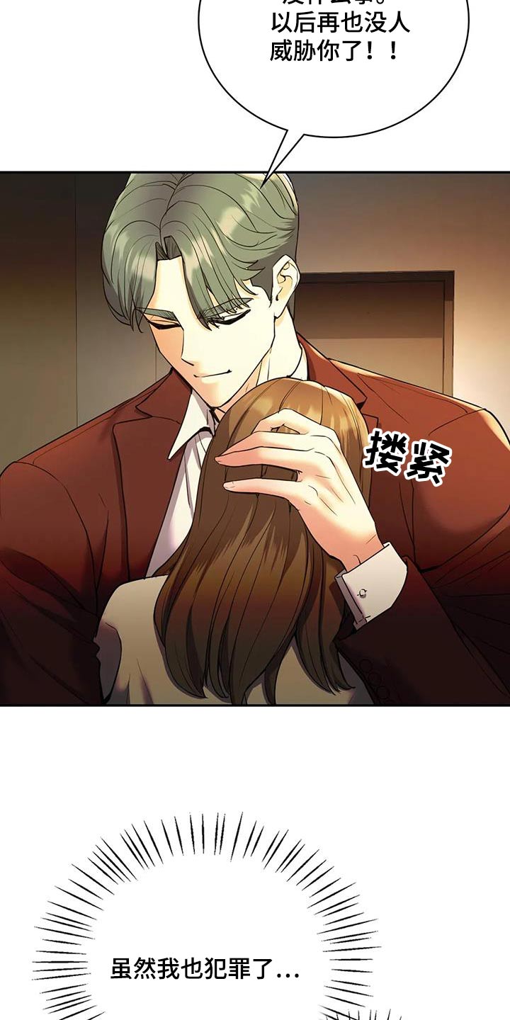 第40章：解决了26