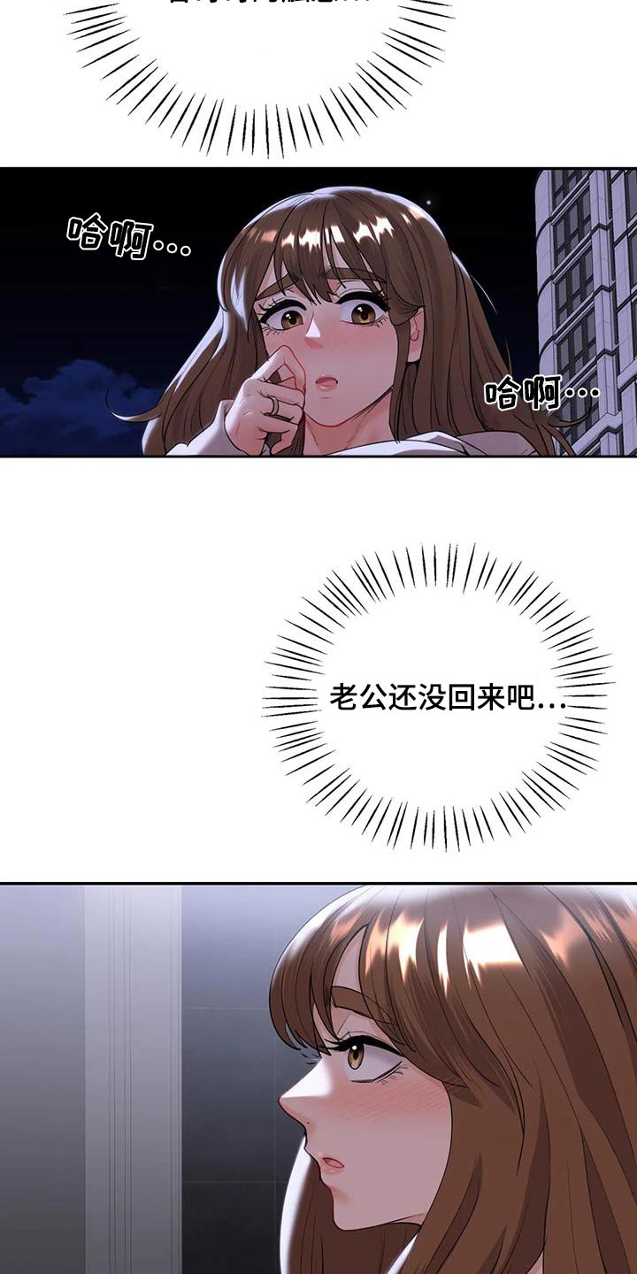 第30章：网络小说家26