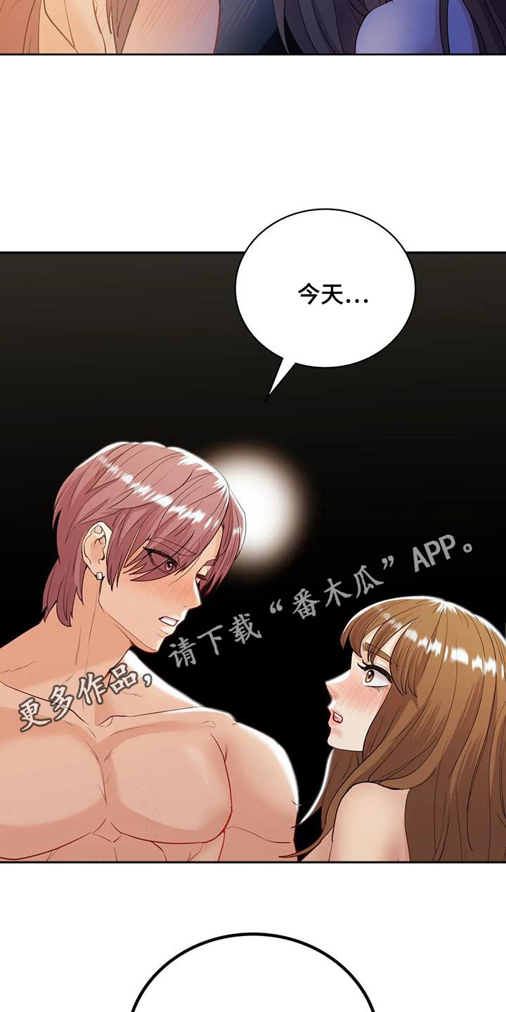 第34章：不行19