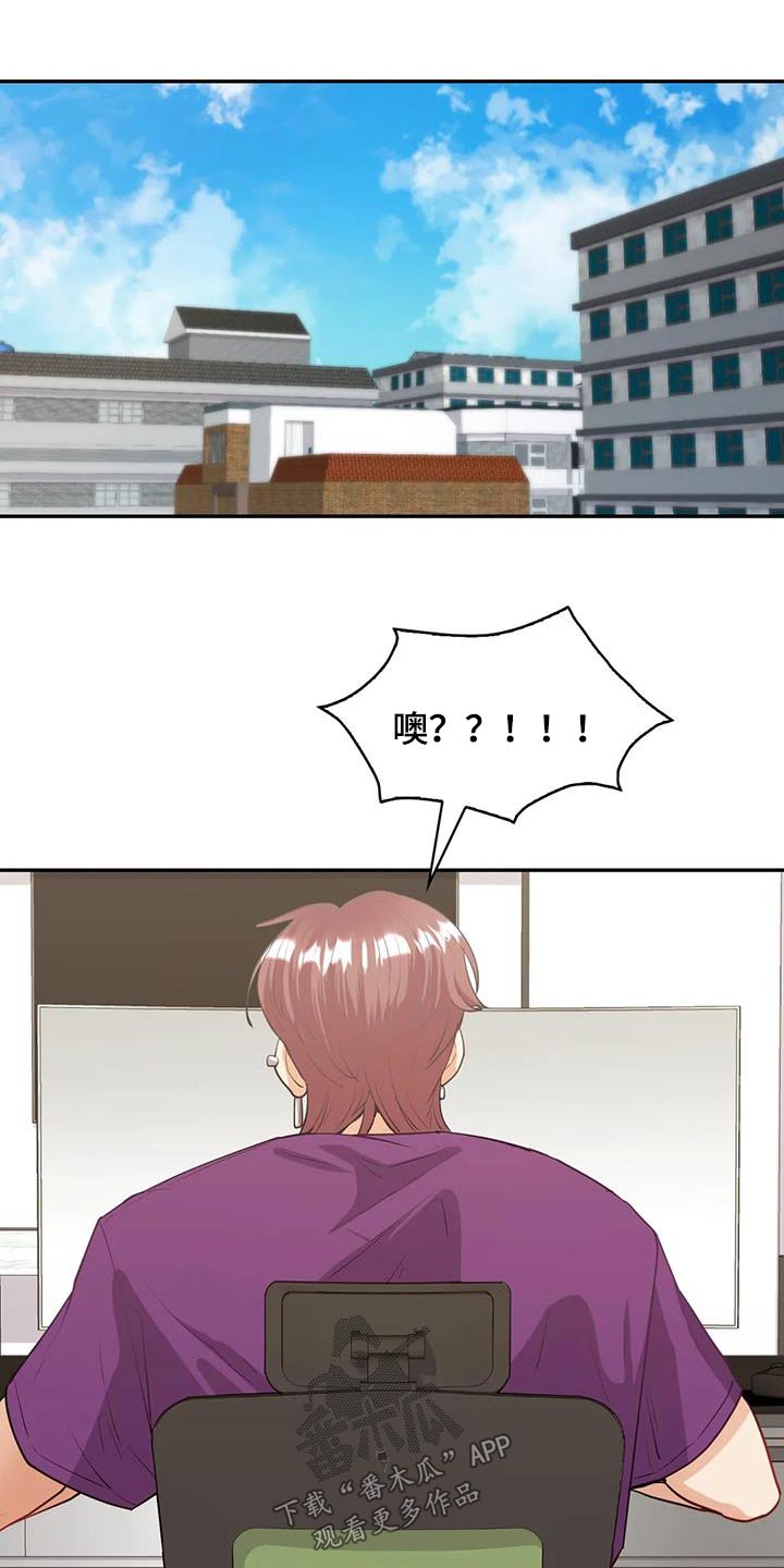 第30章：网络小说家16