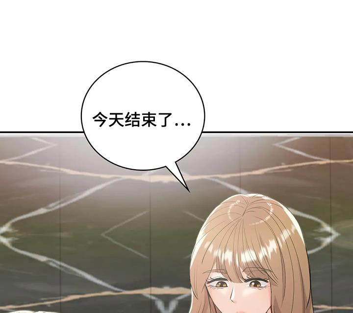 第35章：不知道怎么办9