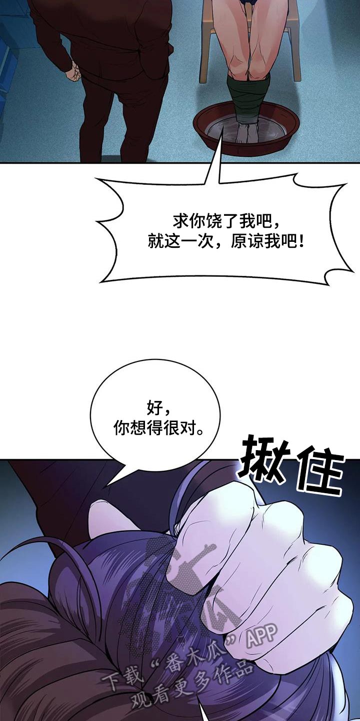 第40章：解决了10