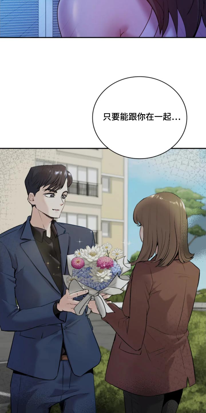 第49话15