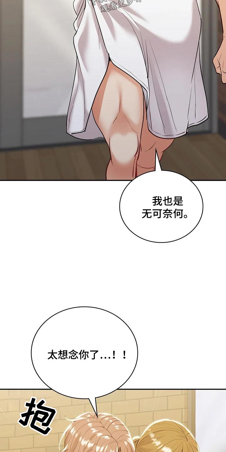 第34章：不行5
