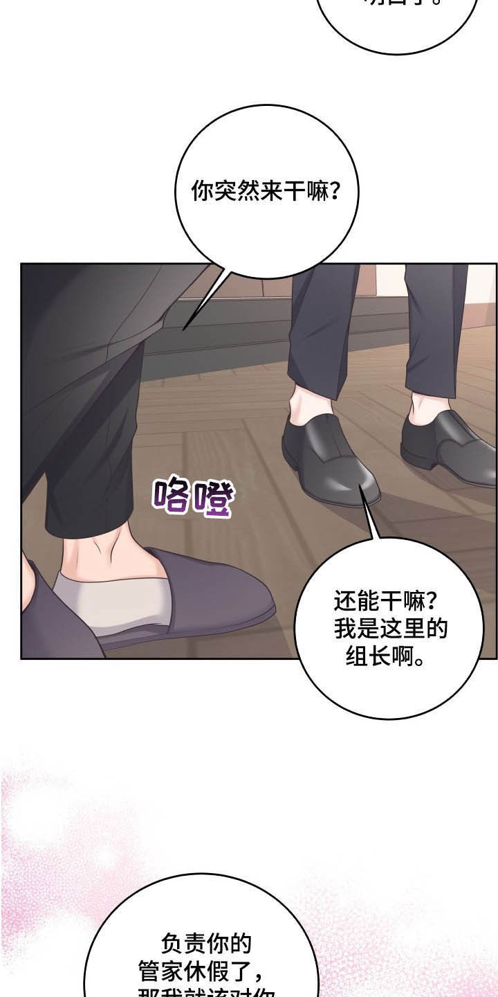 第39话6
