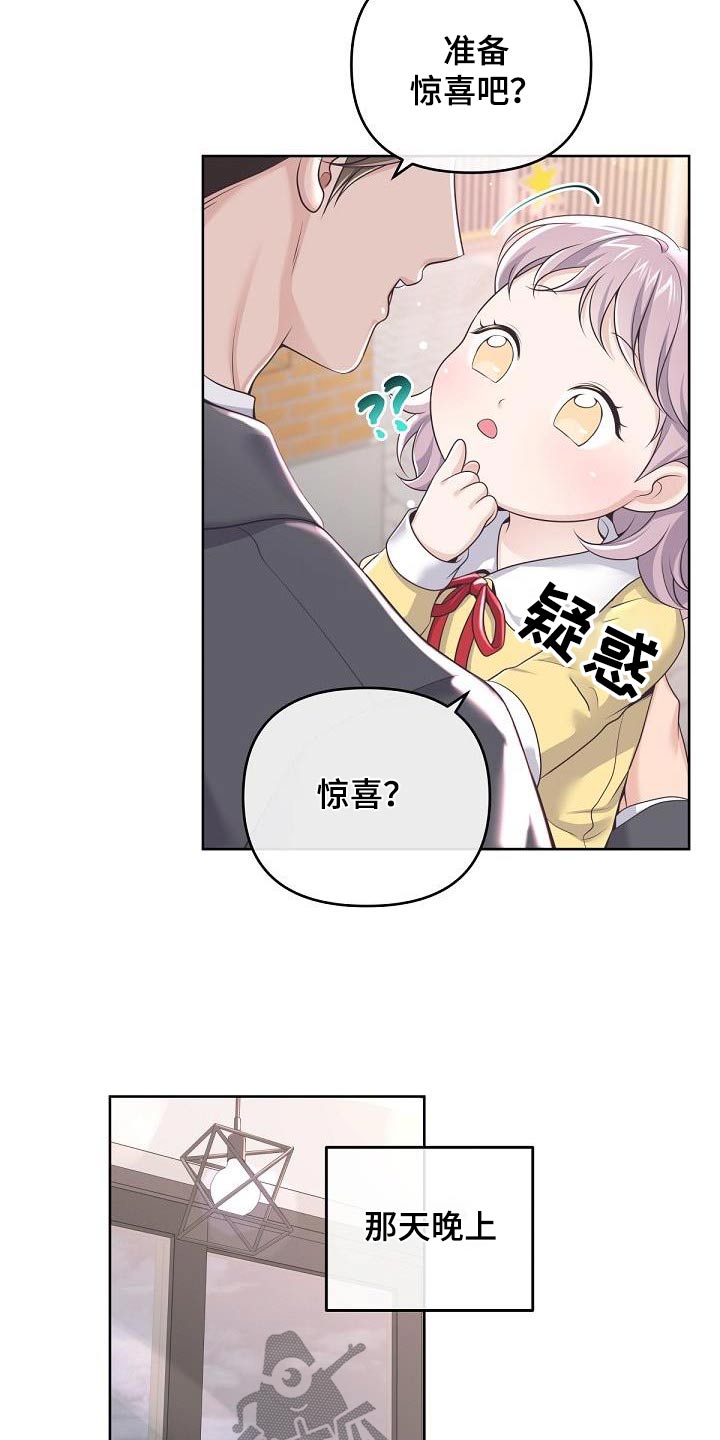 第163话6