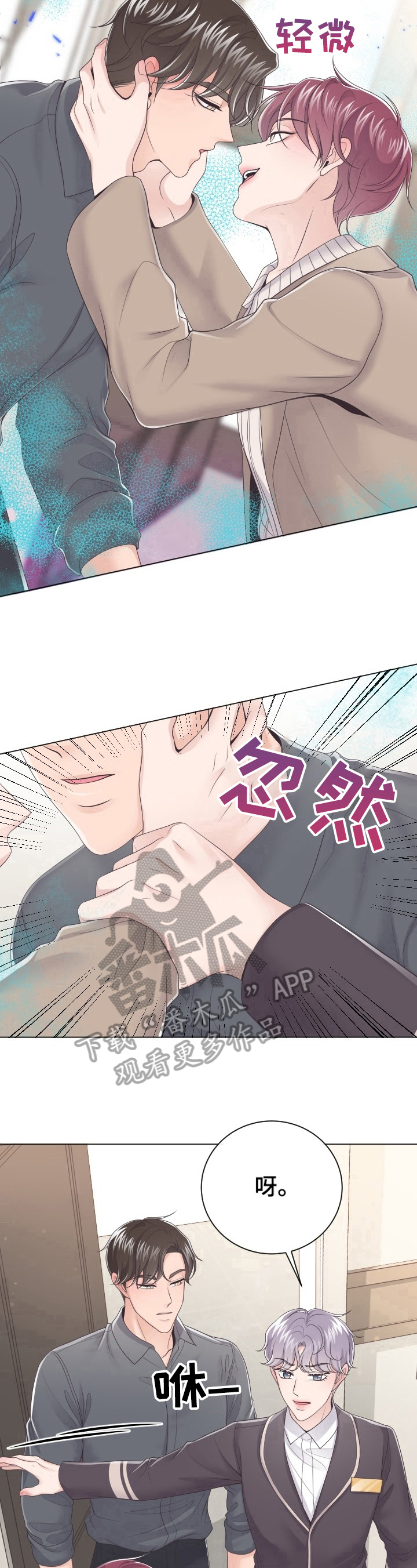第14话8