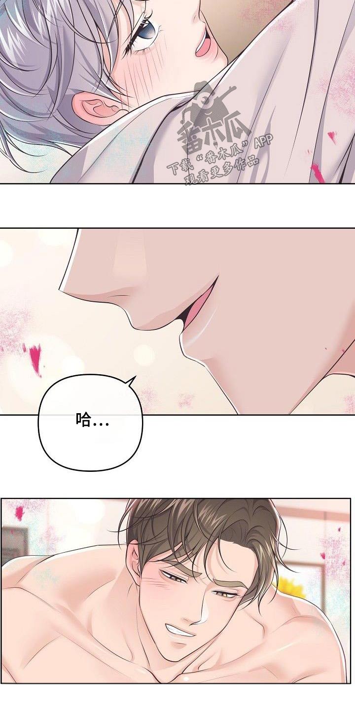 第139话9
