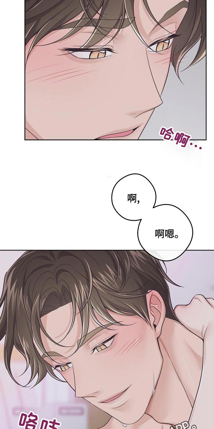 第113话16