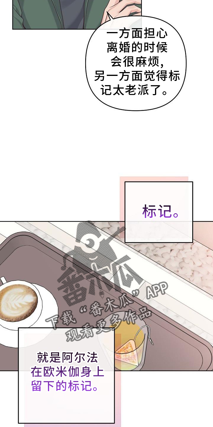 第157话23