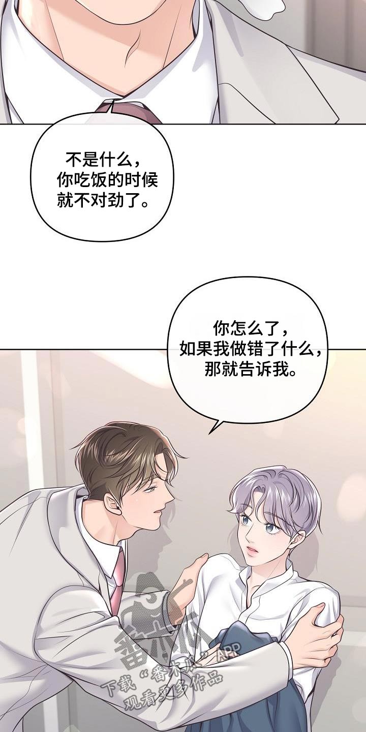 第135话11