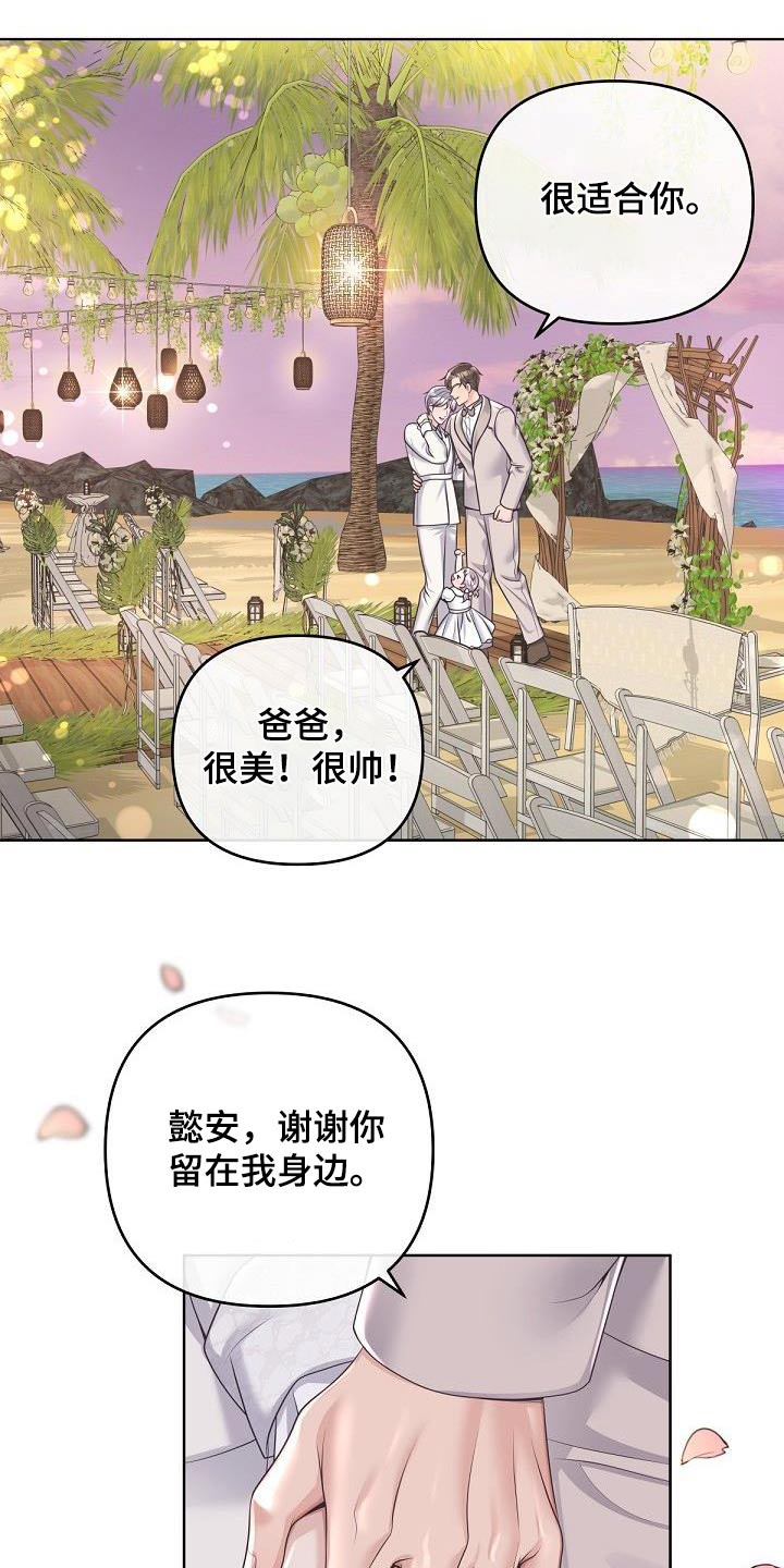 第164话17
