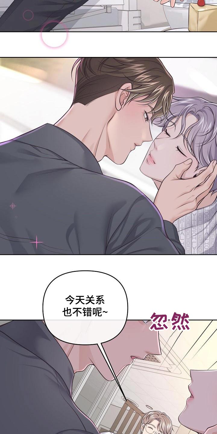 第126话23