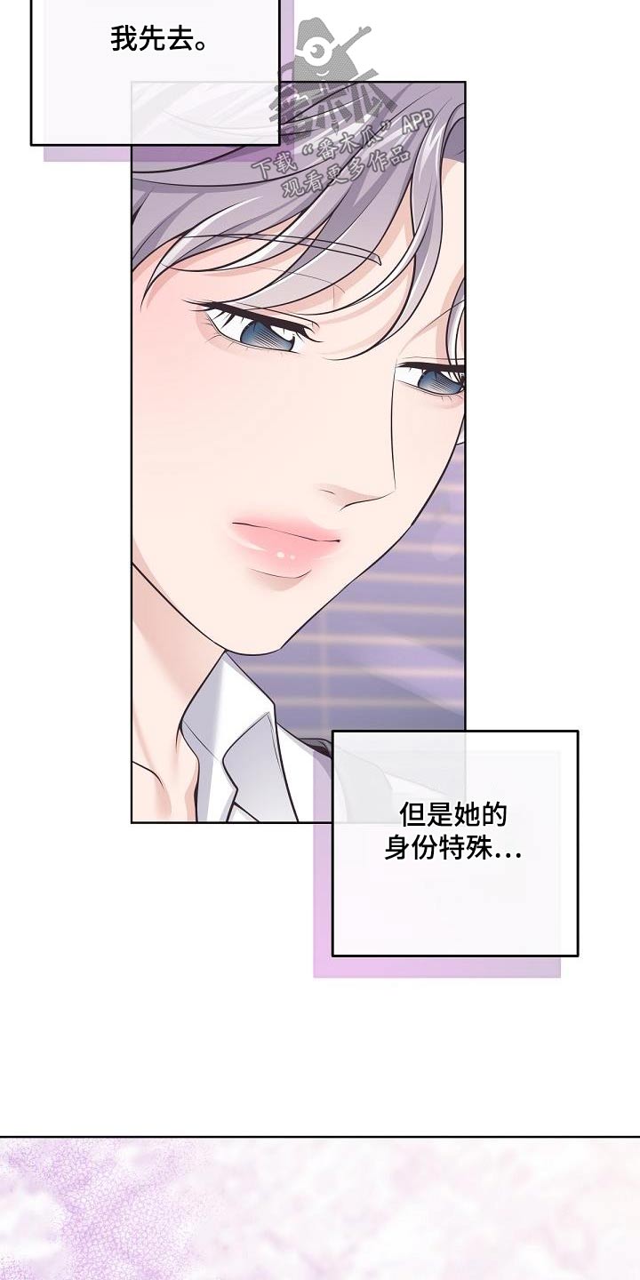 第142话19